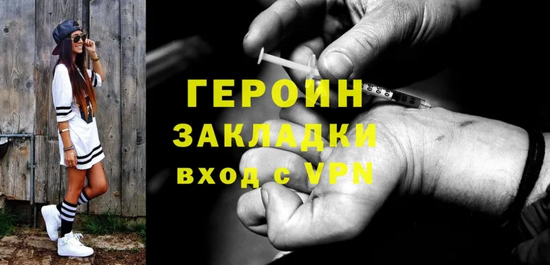 Купить Вольск MDMA  A-PVP  МАРИХУАНА  МЕФ  Кокаин  Амфетамин 